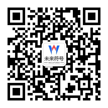 好博·体育(中国)官方网站官方二维码